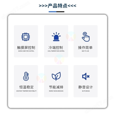 THC-150PF-D新材料技術研發(fā) 推動高性能材料應用新突破