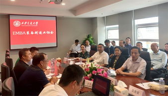 西安交大管理學(xué)院探訪校友企業(yè)陜西萊特光電，EMBA制造裝備業(yè)行業(yè)協(xié)會(huì)正式成立