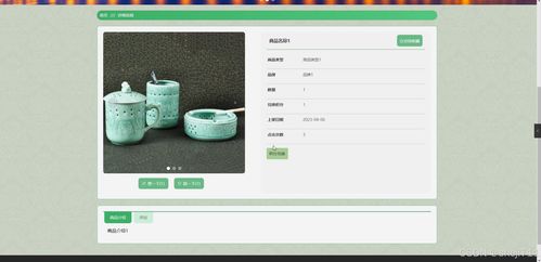 flask框架的酒店會員管理的設計與實現l5uq0 源碼 論文 python