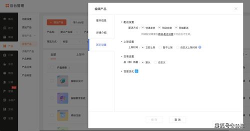 赫鯨商城新功能速遞 智慧配送與酒店管理雙重升級(jí)，打造無縫消費(fèi)體驗(yàn)