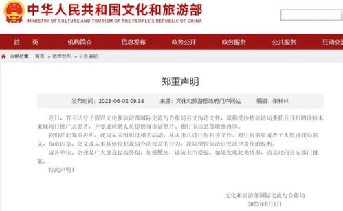 中美新增航班繞開俄羅斯領(lǐng)空與Trip.com首推NFT 旅游業(yè)的挑戰(zhàn)與數(shù)字化轉(zhuǎn)型